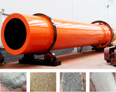 Пескосушилка